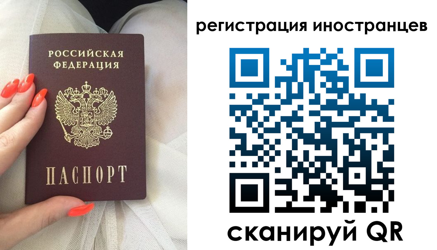 прописка в квартире в Богучаре