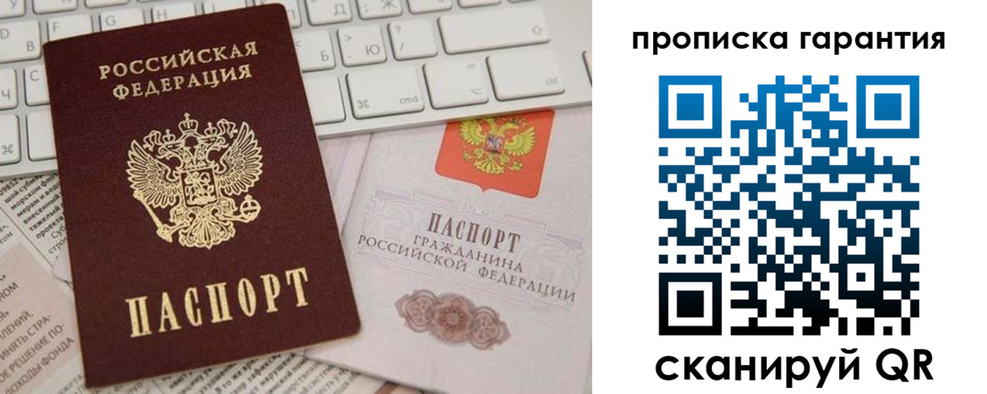 найти адрес прописки в Богучаре