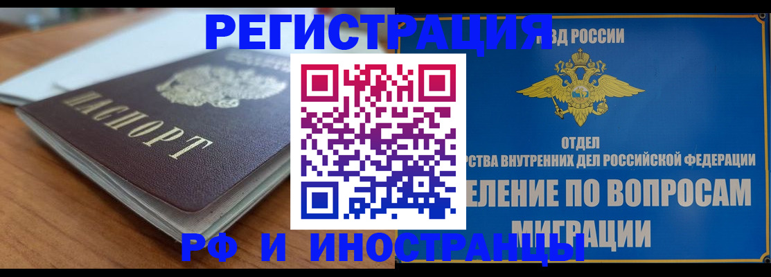 регистрация для школы в Богучаре