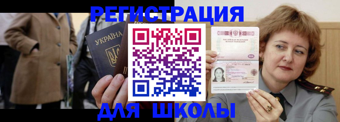 прописка гарантия в Богучаре