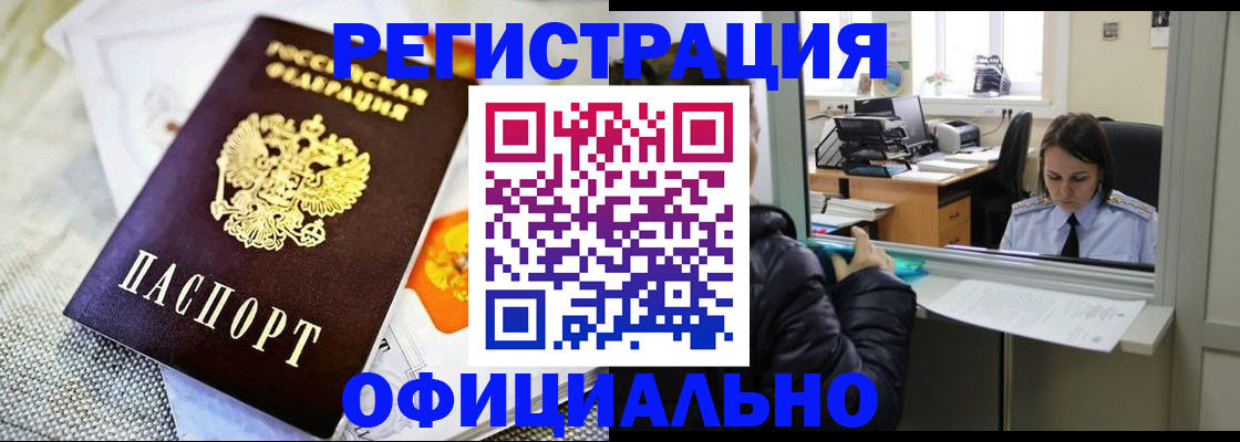 пропишу в квартире в Богучаре